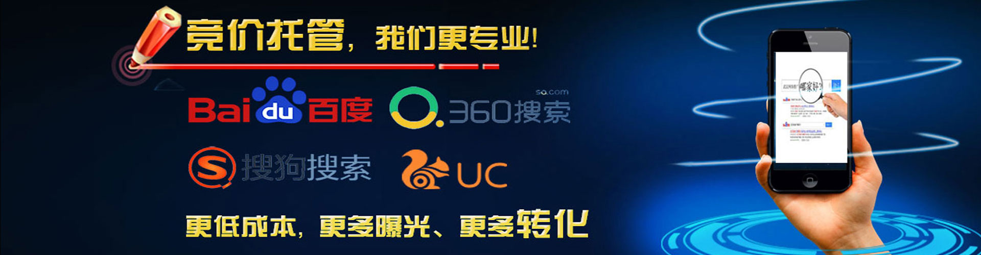 北投sem优化